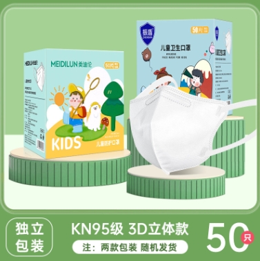 叡寶嚴選-一次性兒童口罩3D立體防護口罩掛耳式純 白色防麈口罩獨立包裝