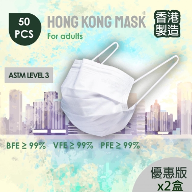 HONG KONG MASK-平到笑2盒分享版100片[香港製 造抛棄式醫用ASTM L3成人口罩]白色配白色柔軟舒適 耳繩50片裝 BFE PFE VFE 299